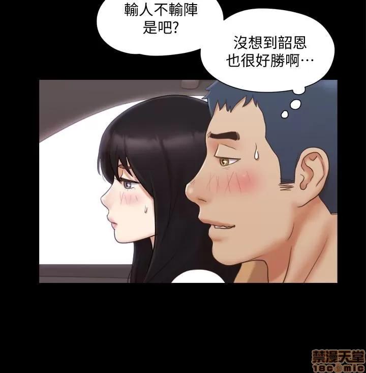 合意之下 合意之下 21-25 第110页