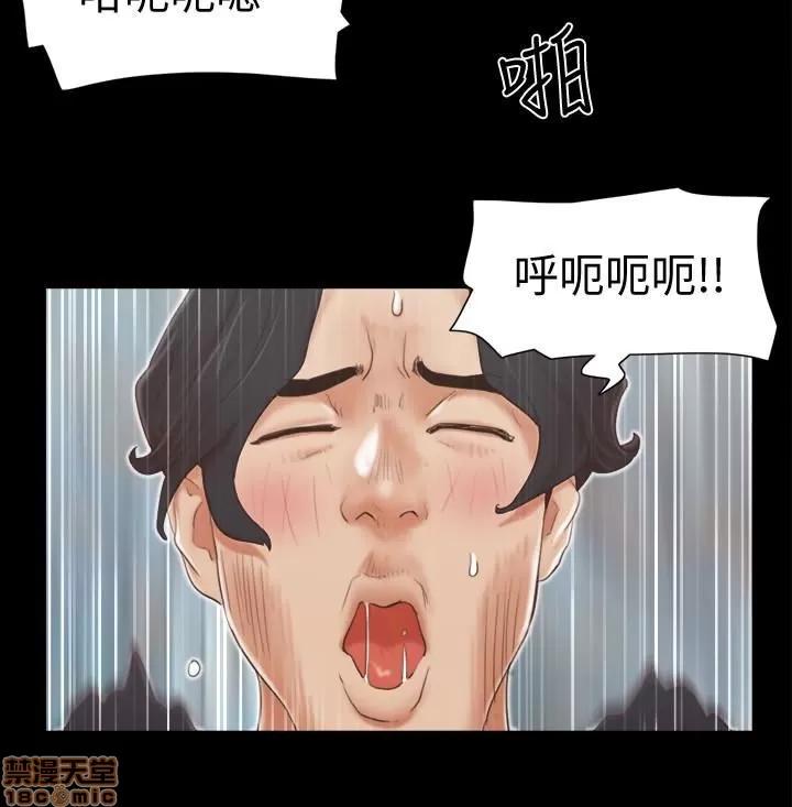合意之下 合意之下 21-25 第118页