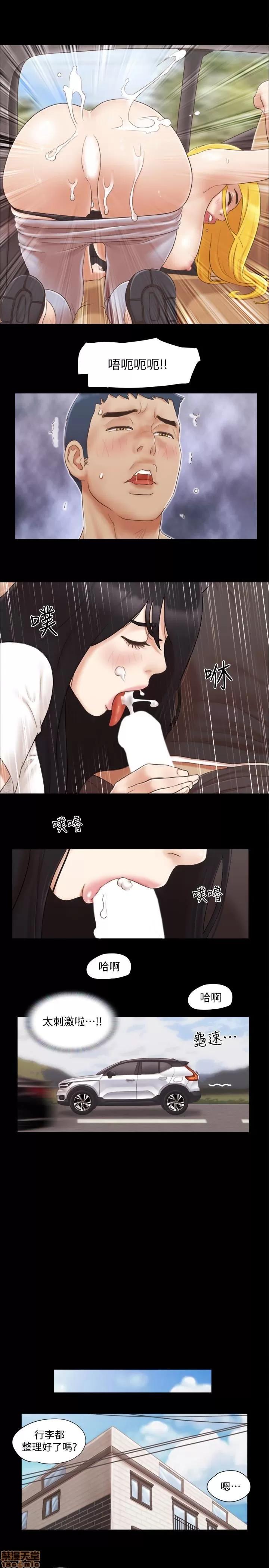 合意之下 合意之下 21-25 第119页
