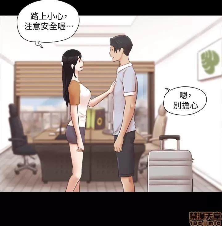 合意之下 合意之下 21-25 第120页