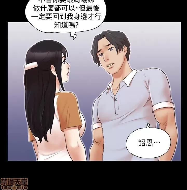 合意之下 合意之下 21-25 第122页