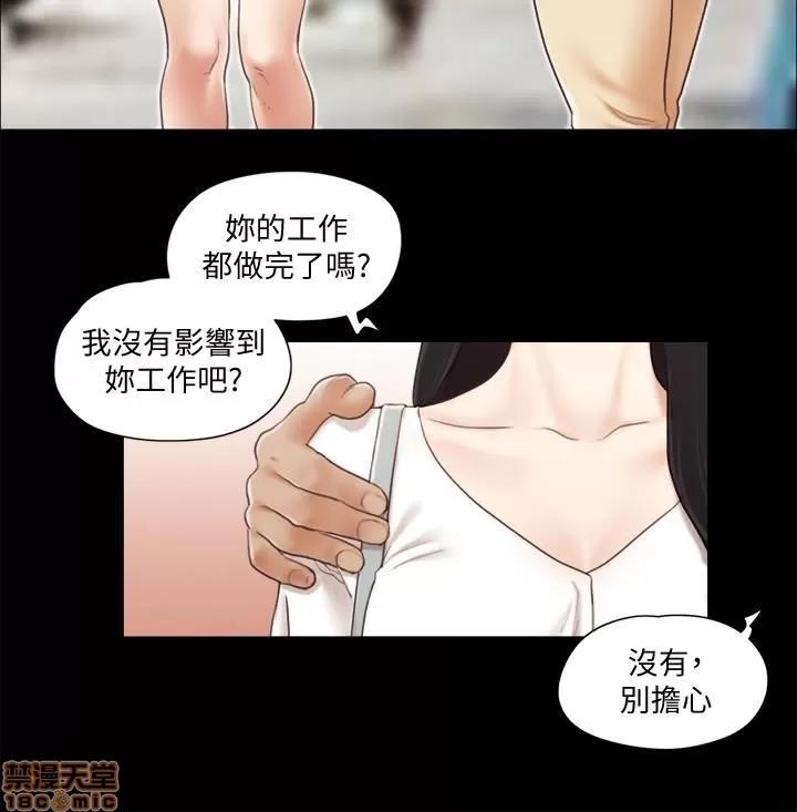 合意之下 合意之下 21-25 第124页