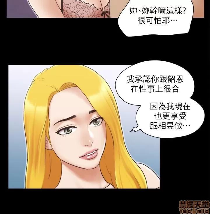 合意之下 合意之下 21-25 第126页