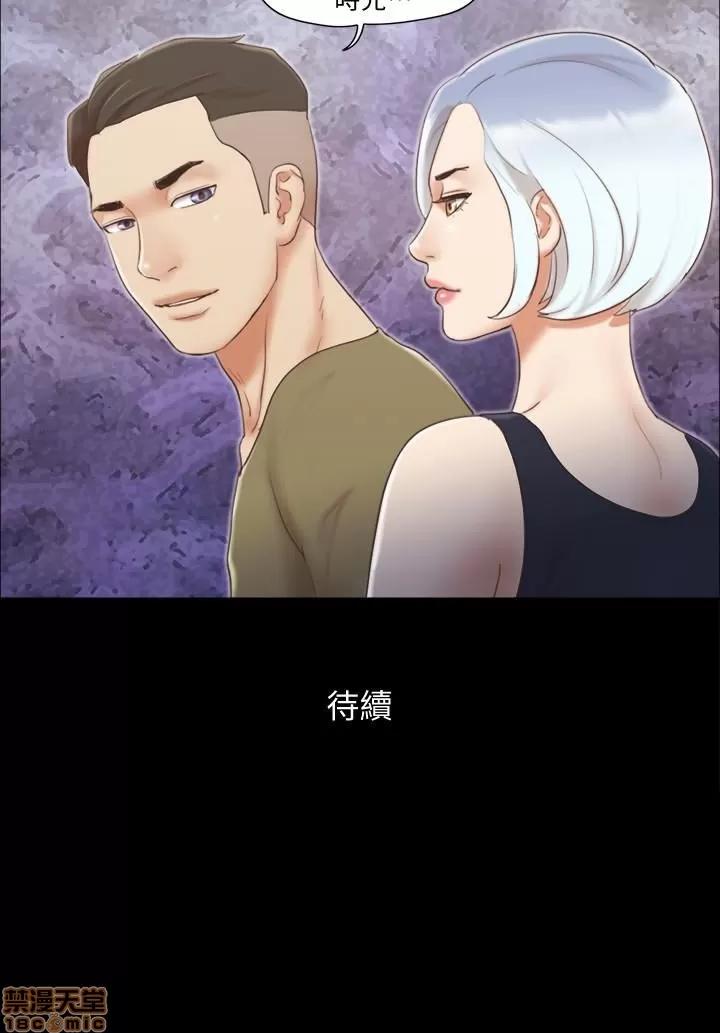 合意之下 合意之下 21-25 第128页