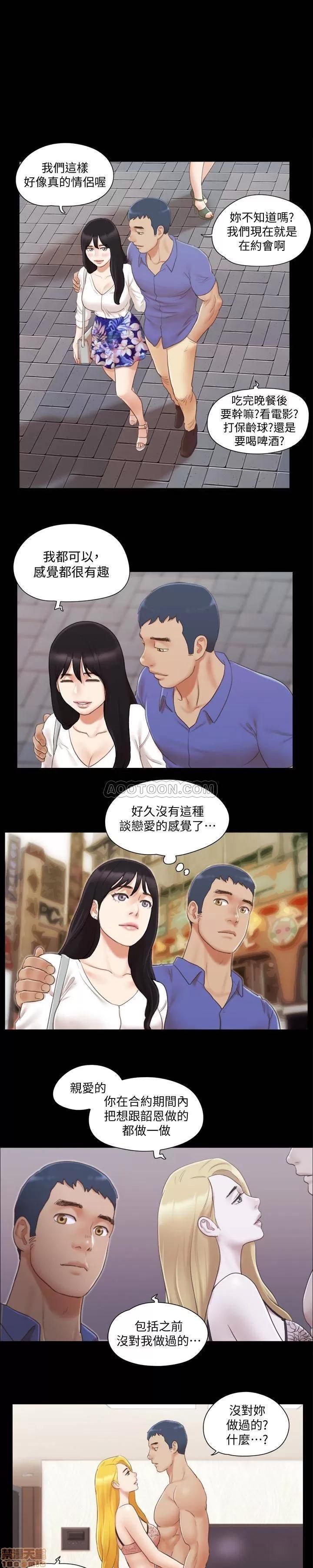 合意之下 合意之下 26 第1页
