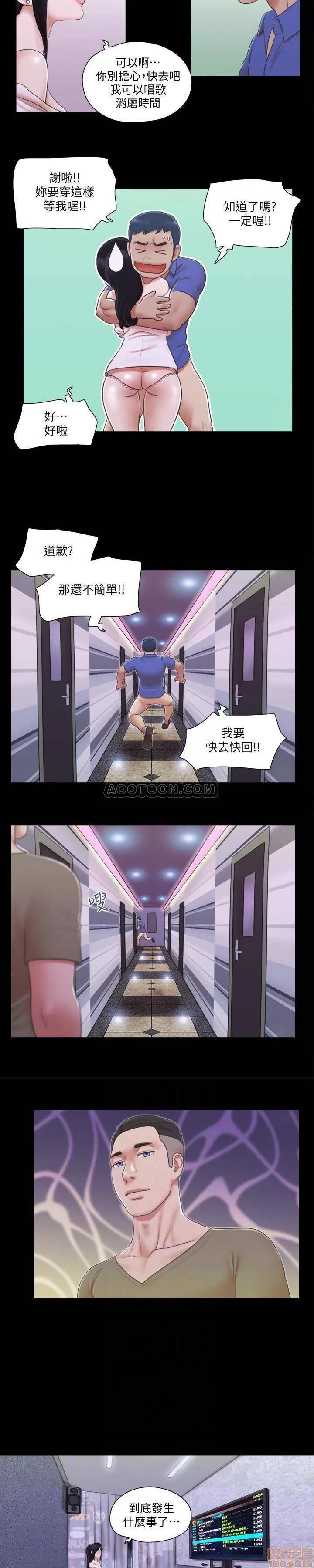 合意之下 合意之下 26 第10页
