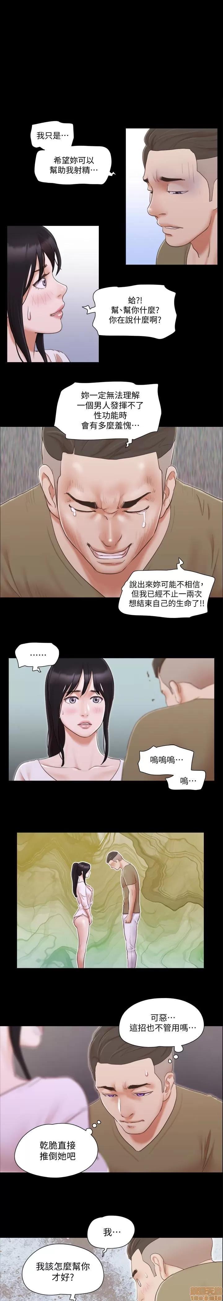合意之下 合意之下 27 第1页