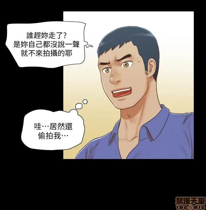 合意之下 合意之下 27 第4页