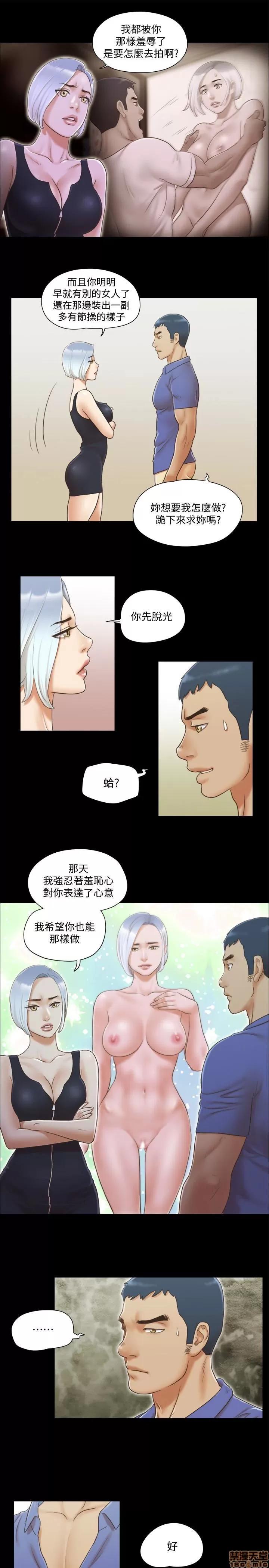 合意之下 合意之下 27 第5页