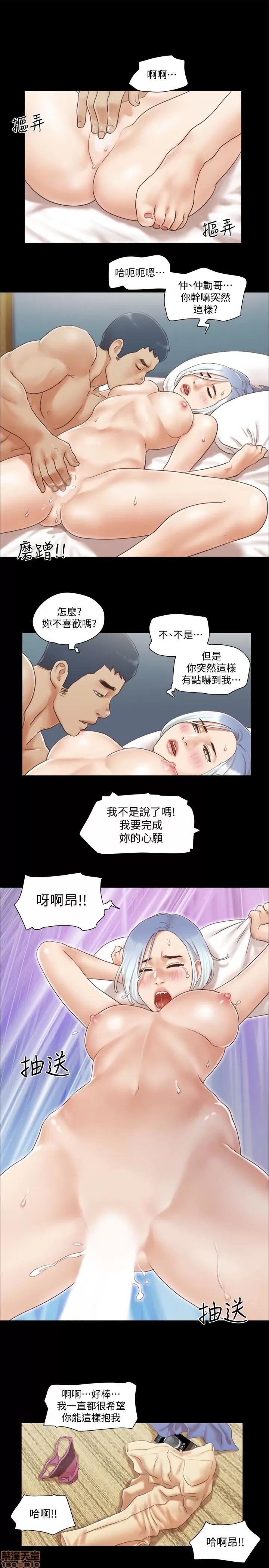 合意之下 合意之下 27 第9页