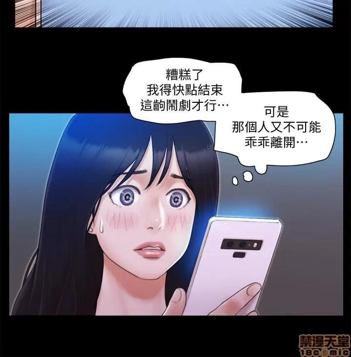 合意之下 合意之下 27 第20页