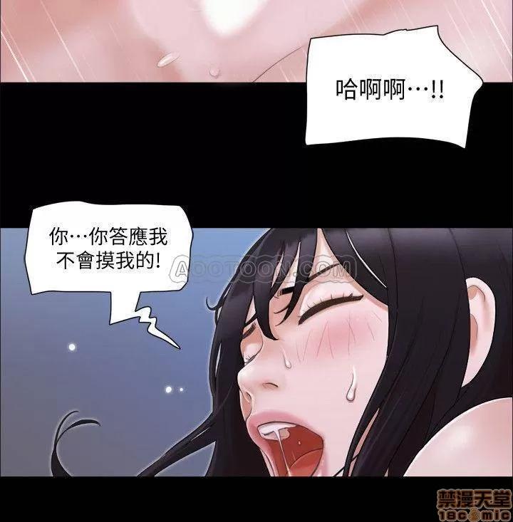 合意之下 合意之下 28 第2页