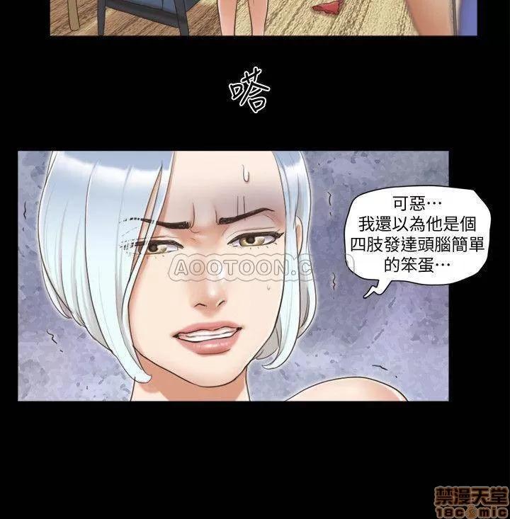 合意之下 合意之下 28 第7页