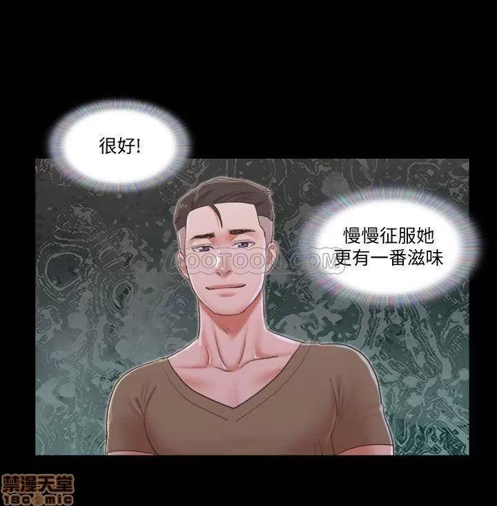 合意之下 合意之下 28 第15页