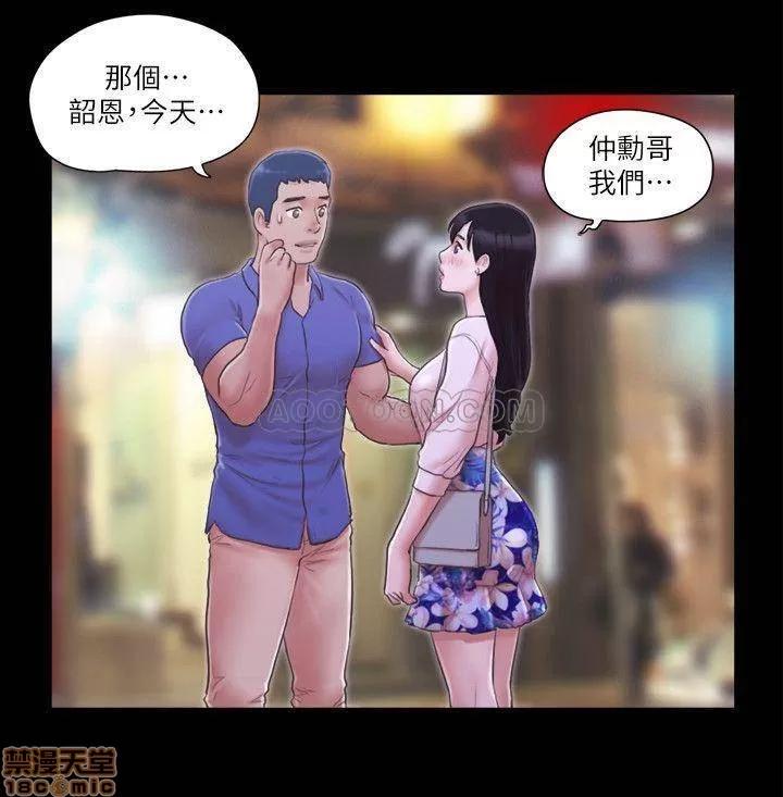 合意之下 合意之下 28 第17页