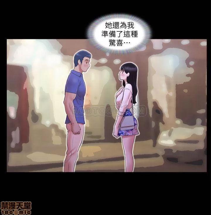 合意之下 合意之下 28 第19页