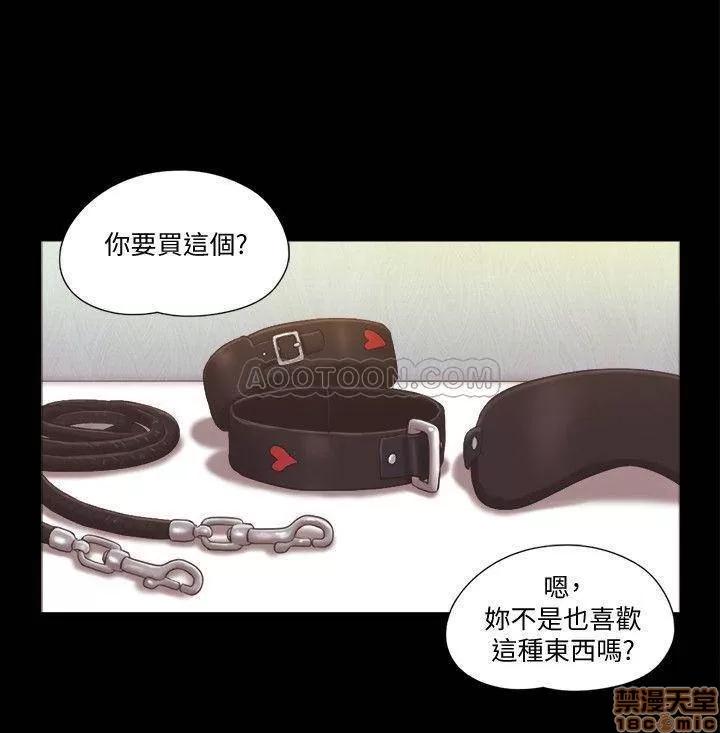 合意之下 合意之下 28 第23页