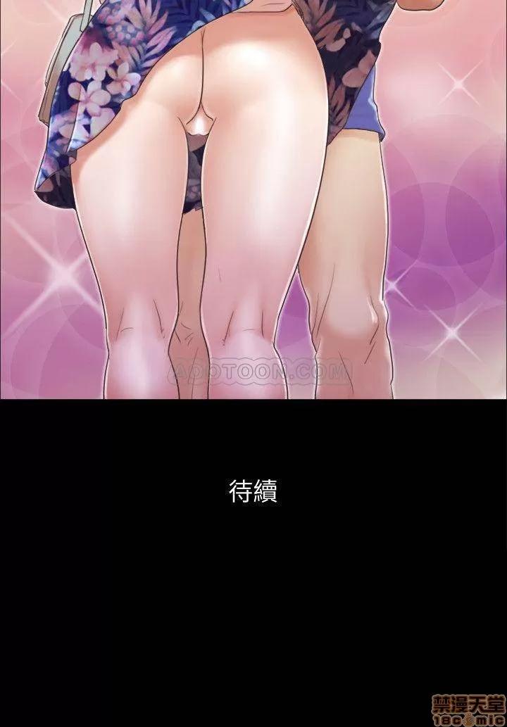 合意之下 合意之下 28 第25页