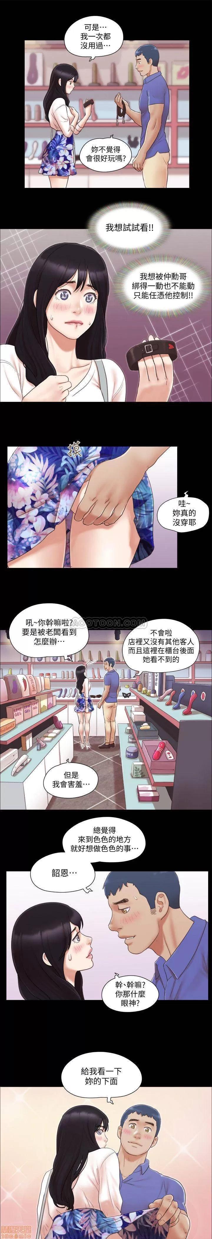 合意之下 合意之下 29 第1页