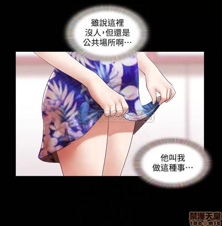 合意之下 合意之下 29 第4页