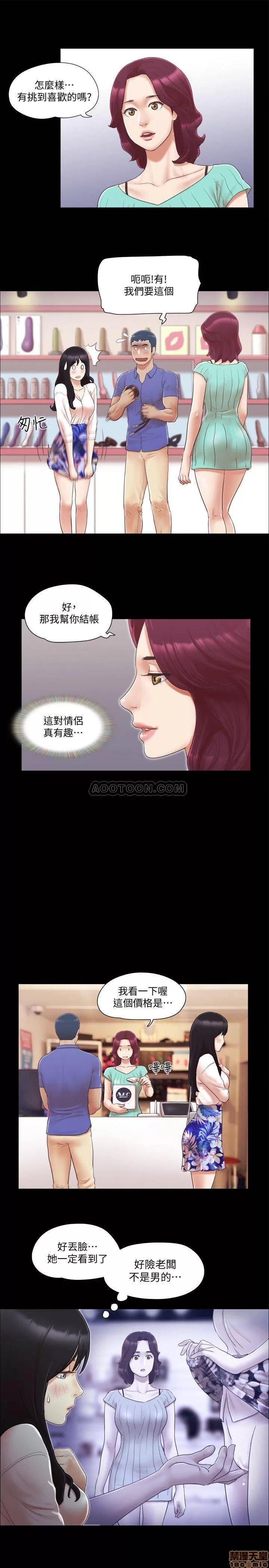 合意之下 合意之下 29 第7页