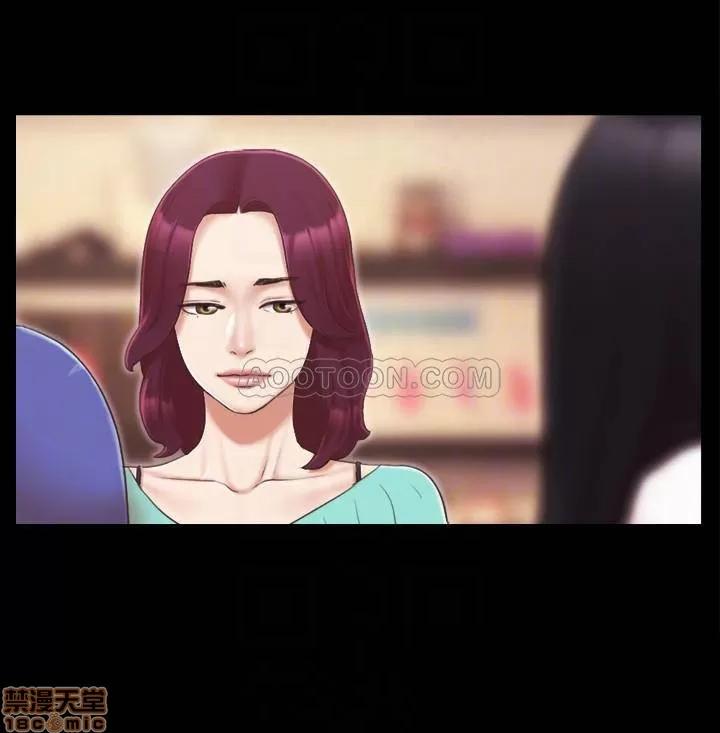 合意之下 合意之下 29 第8页