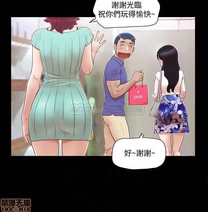 合意之下 合意之下 29 第10页