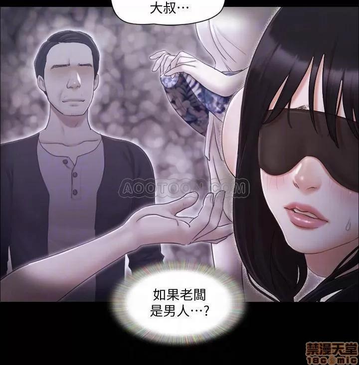 合意之下 合意之下 29 第16页