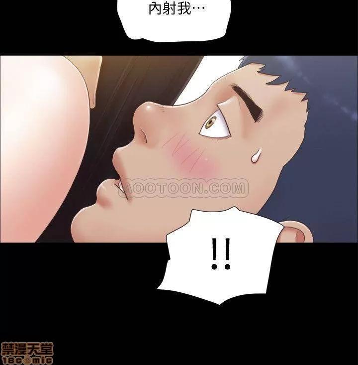 合意之下 合意之下 30 第13页