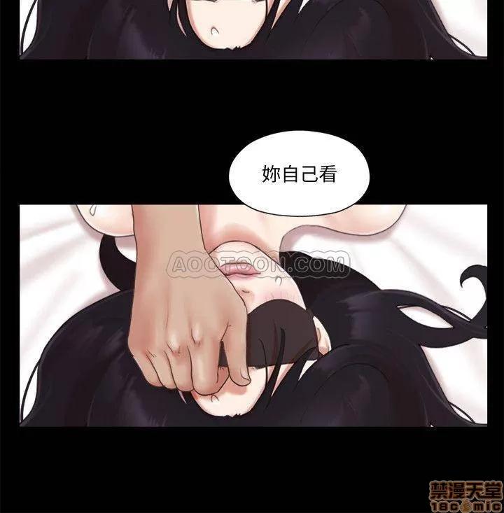 合意之下 合意之下 30 第17页