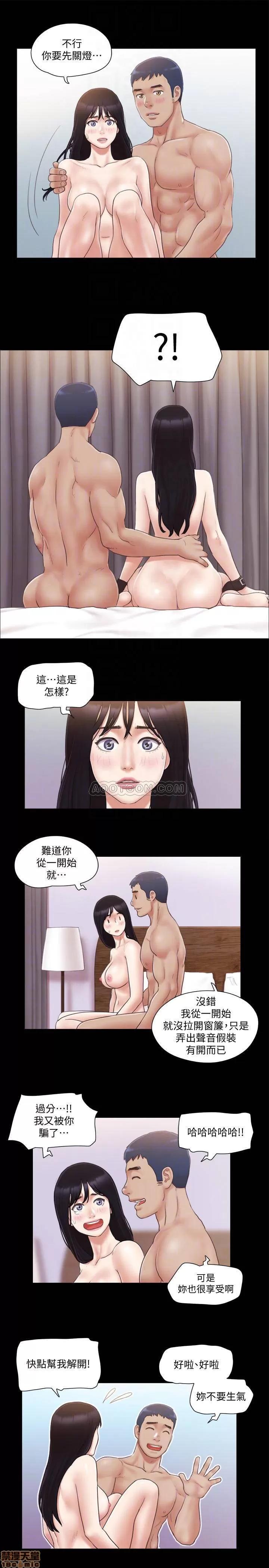 合意之下 合意之下 30 第18页
