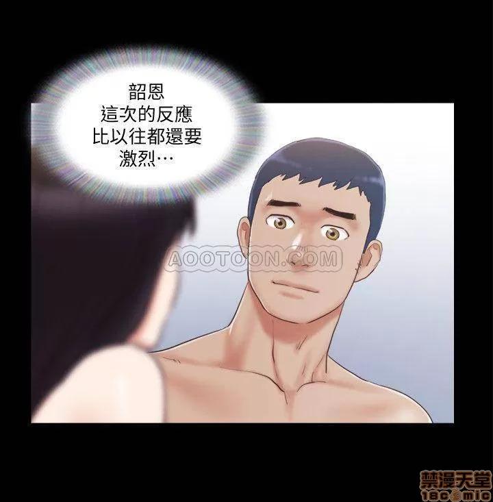 合意之下 合意之下 30 第19页