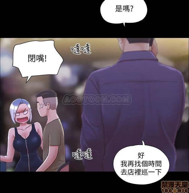合意之下 合意之下 30 第21页