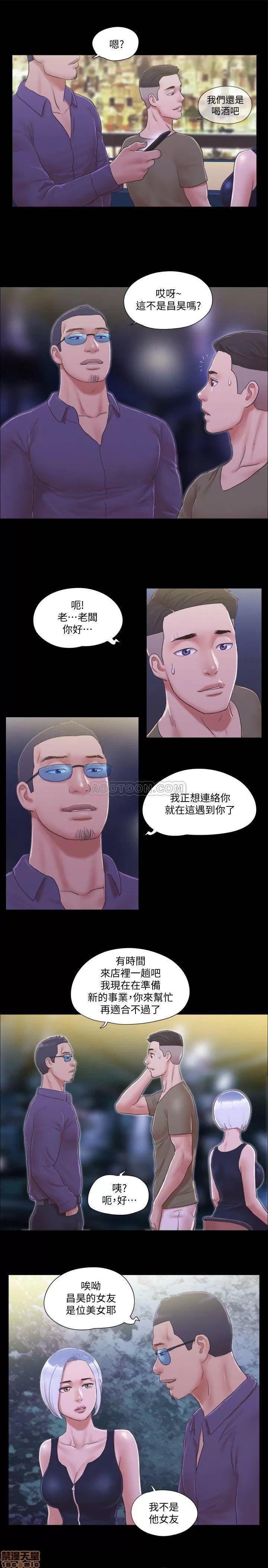 合意之下 合意之下 30 第22页