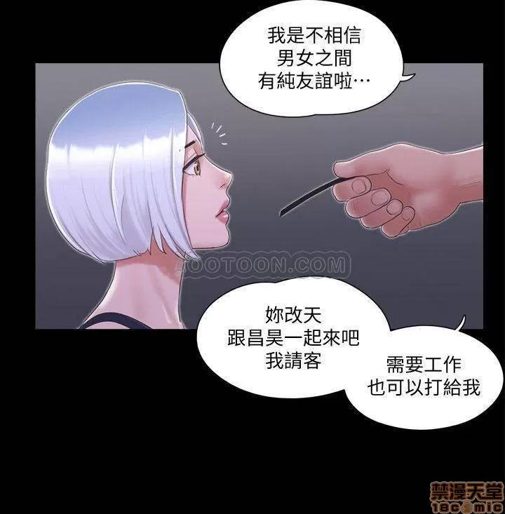 合意之下 合意之下 30 第23页