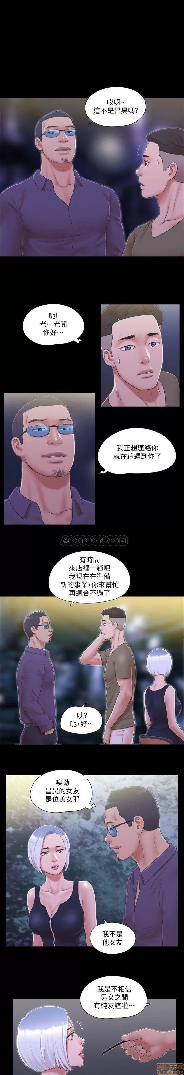 合意之下 合意之下 31 第1页