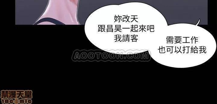 合意之下 合意之下 31 第2页