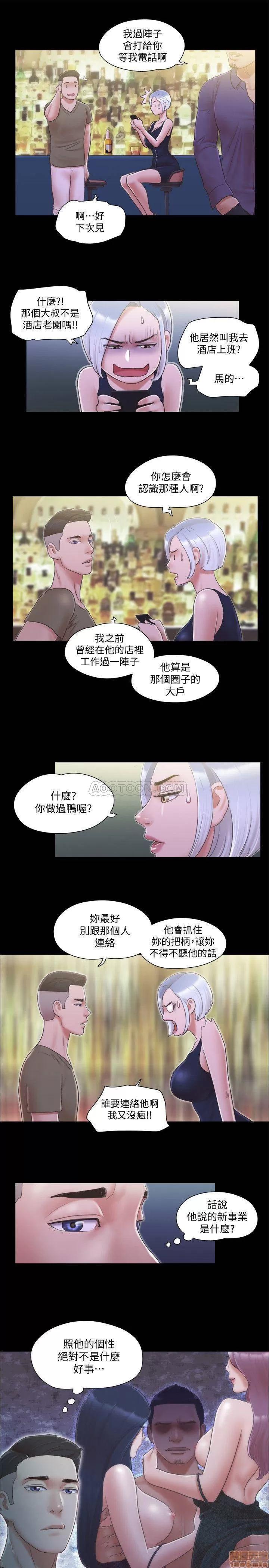 合意之下 合意之下 31 第3页