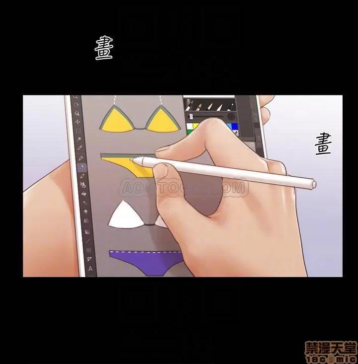 合意之下 合意之下 31 第6页