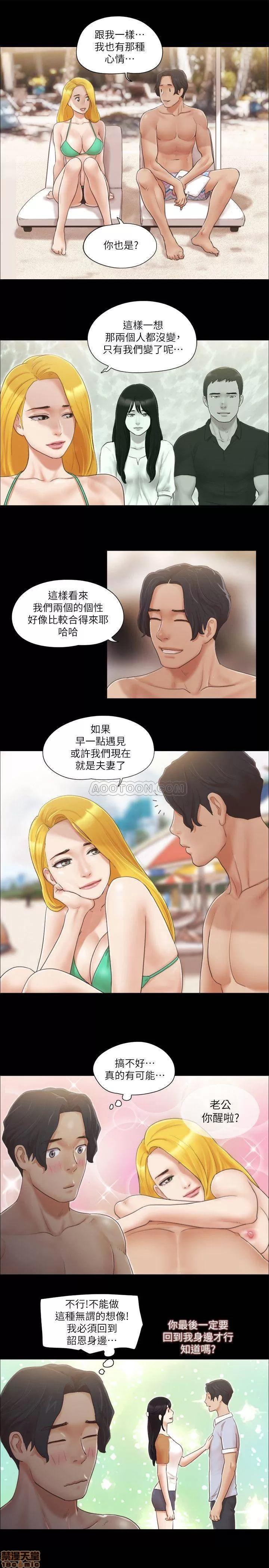合意之下 合意之下 31 第9页