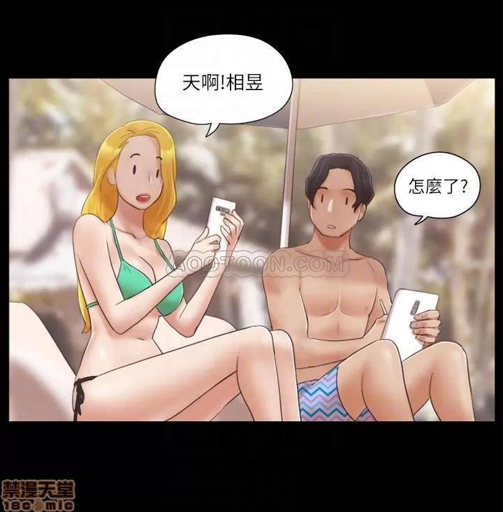 合意之下 合意之下 31 第10页
