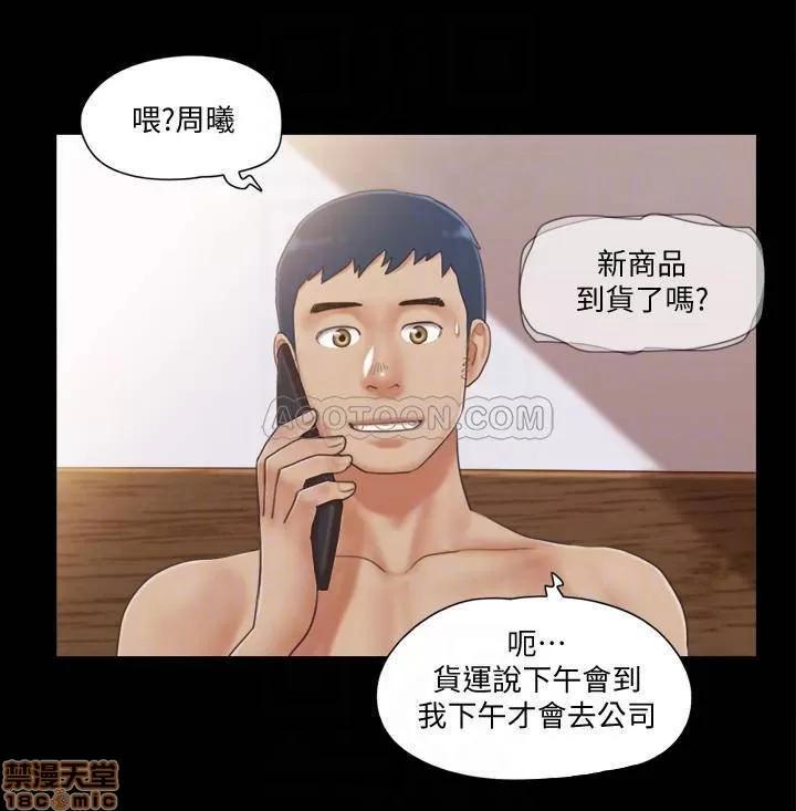 合意之下 合意之下 31 第12页