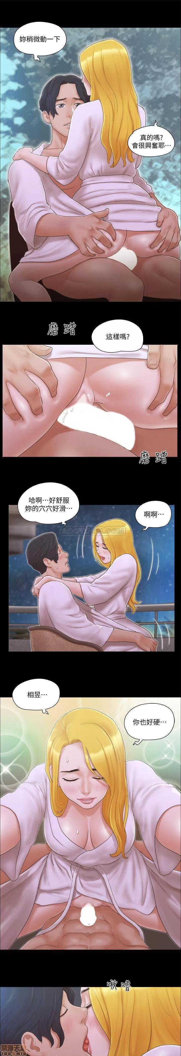 合意之下 合意之下 31 第21页