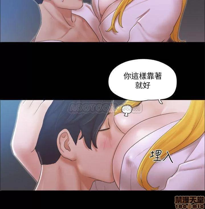 合意之下 合意之下 31 第24页