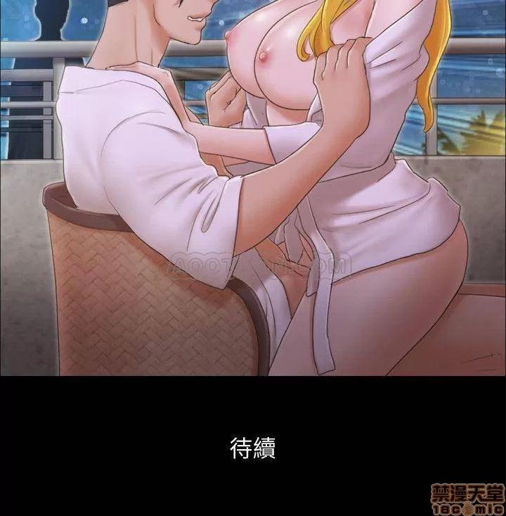 合意之下 合意之下 31 第26页