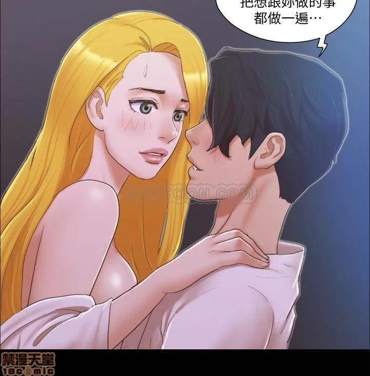 合意之下 合意之下 32 第7页