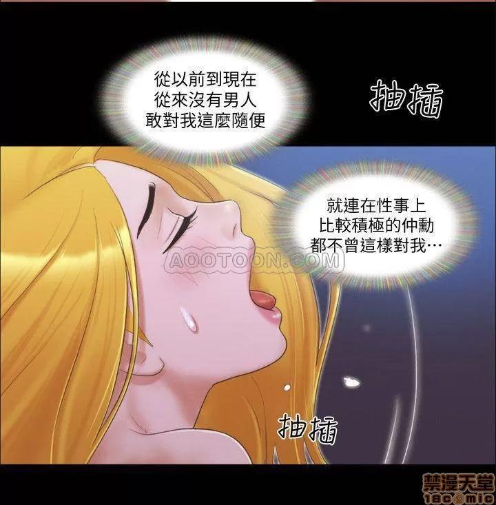 合意之下 合意之下 32 第15页