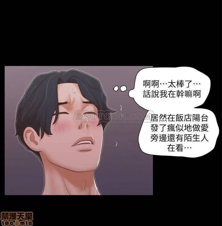 合意之下 合意之下 32 第17页
