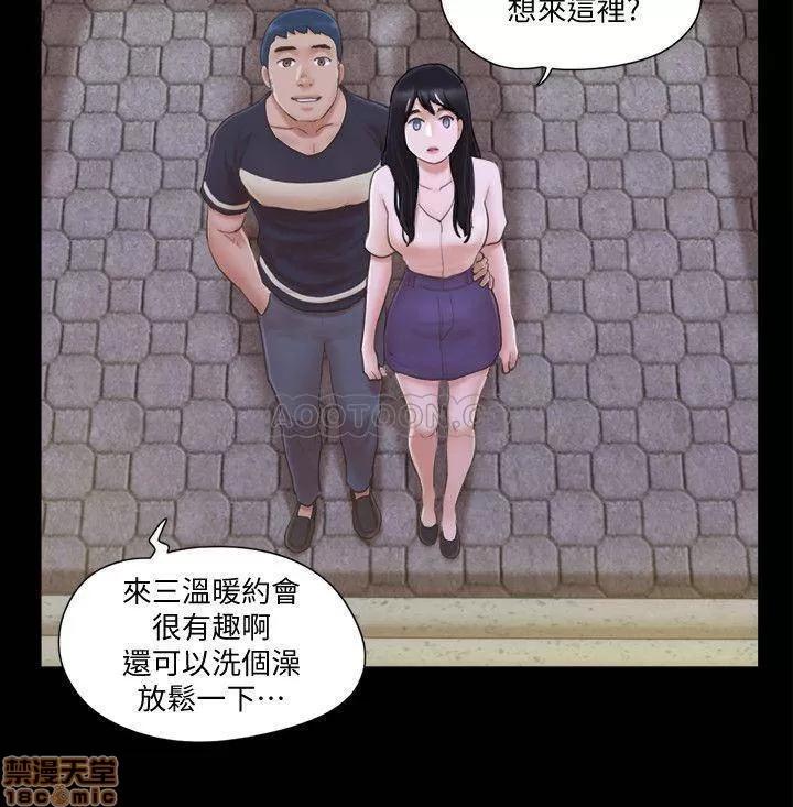 合意之下 合意之下 32 第19页