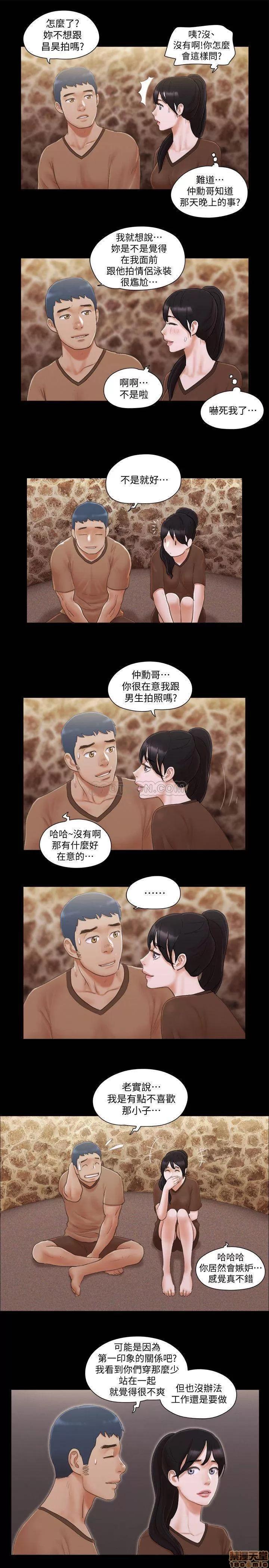 合意之下 合意之下 32 第22页